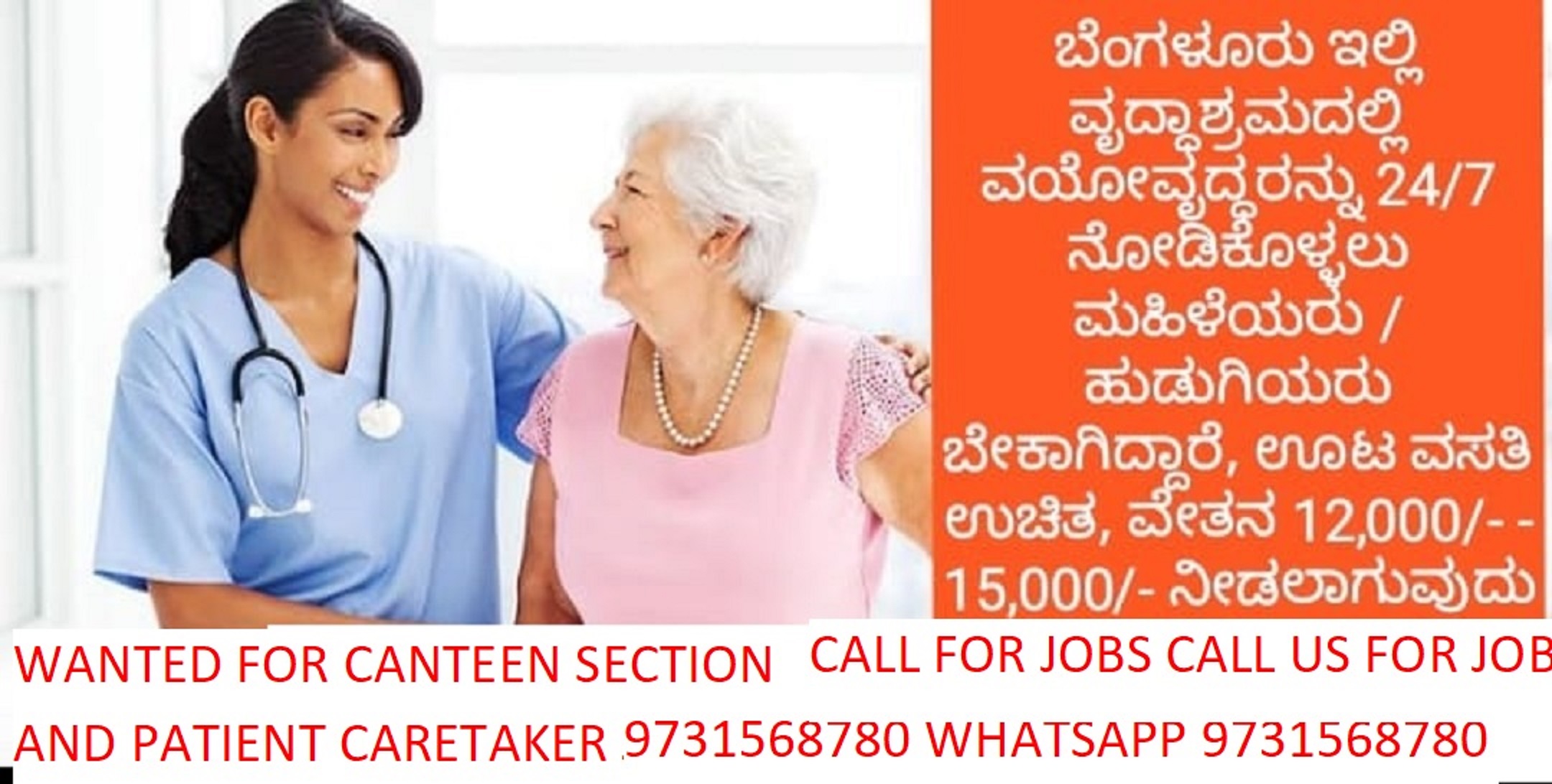 female-caretaker-jobs-in-bangalore-jobs-in-old-age-homes